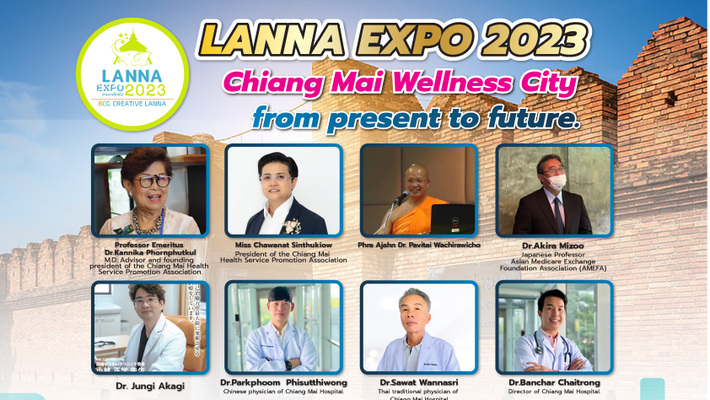 Lanna Expo 2023