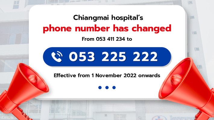 announcement-change-contact-number-chiangmai-hospital-tel-053