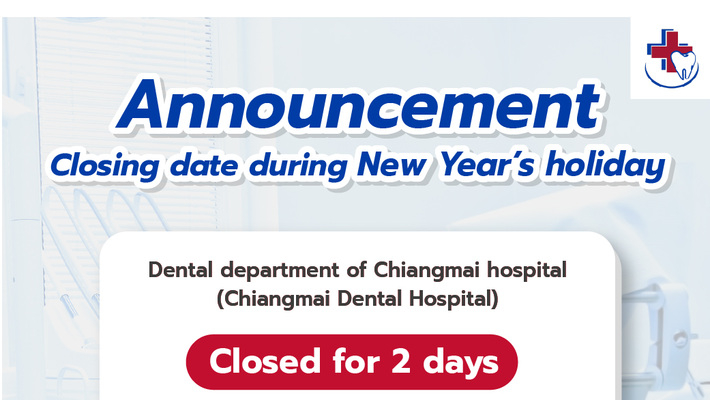 Announce! Closing day of dental department