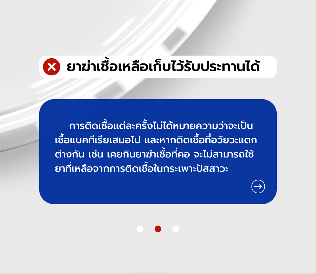 ยายา.png