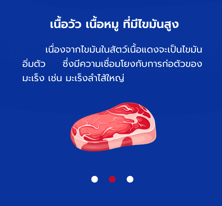 หมูทะะ.png