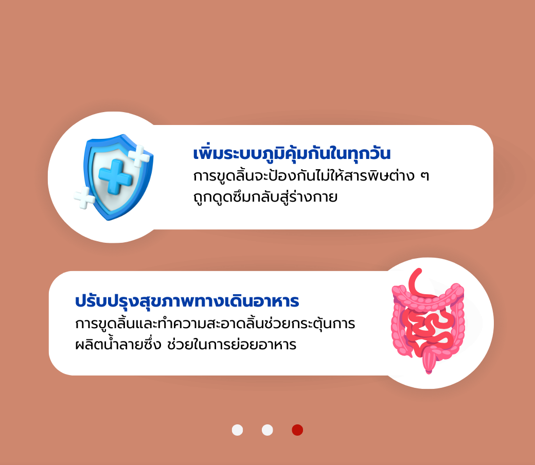 อดก.png