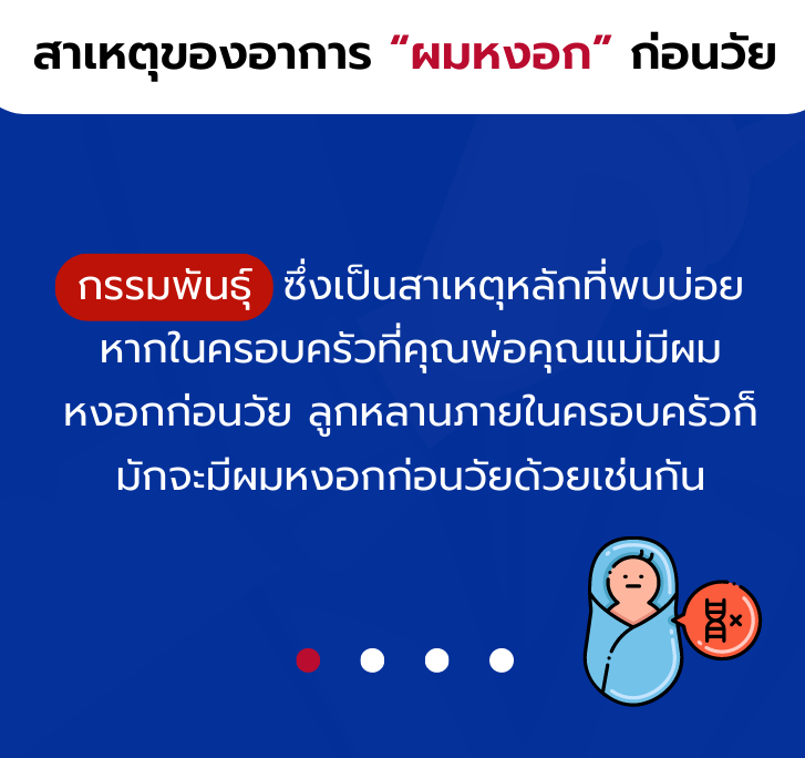 หงอกก.png