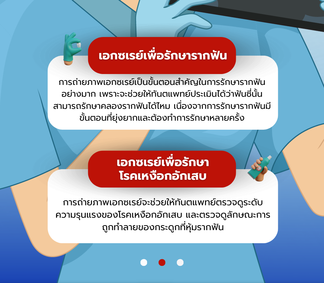 ฟฟ.png