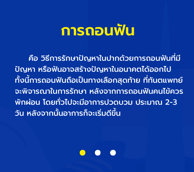 พำอก.png