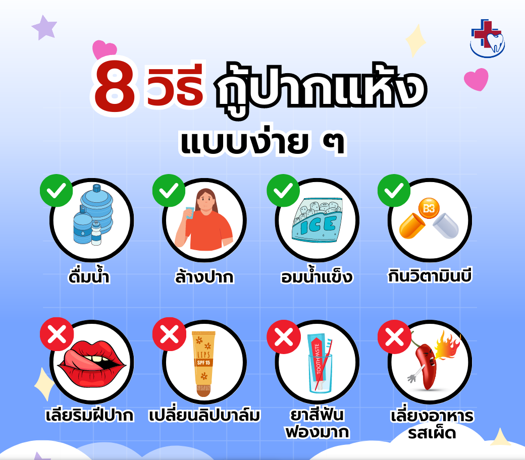 ฟฟฟฟฟฟ.png